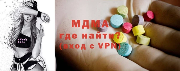 mdma Богородск