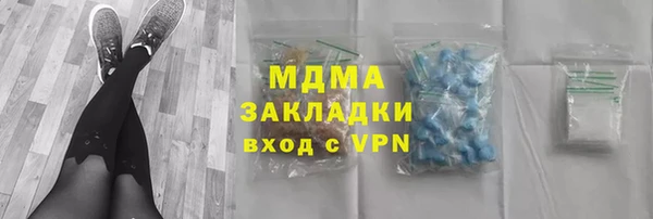 mdma Богородск