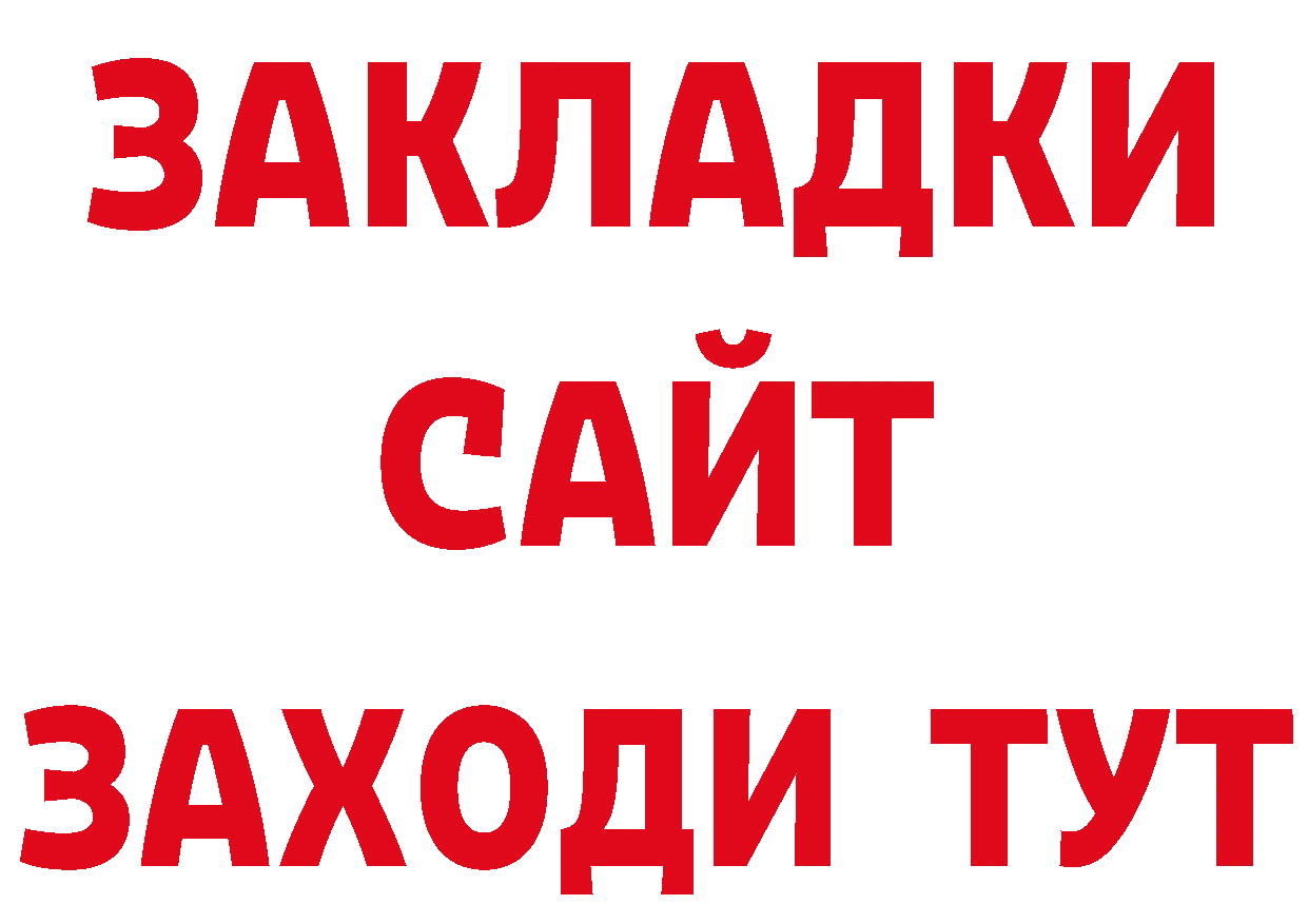 Кетамин VHQ сайт нарко площадка мега Коломна